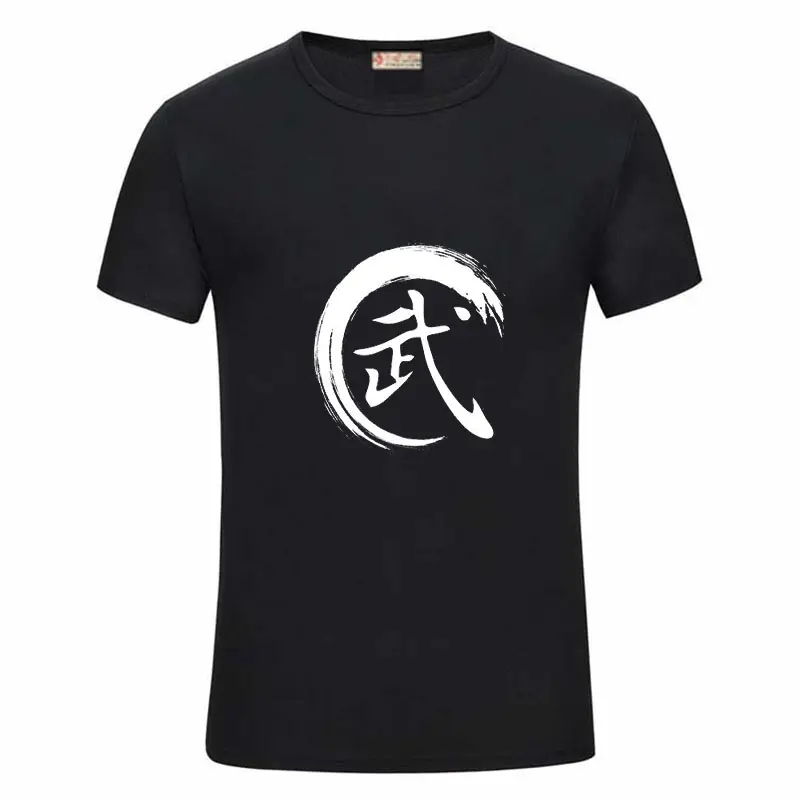 Kungfu T-shirt